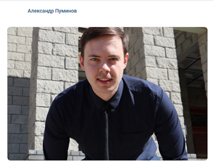 [Александр Пуминов] Первая 1000 подписчиков в теле_0.png